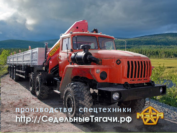 АПШ 65 на шасси УРАЛ