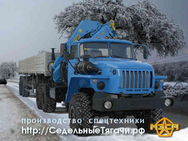 Седельный тягач УРАЛ МЗСА 48952G ИМ-240